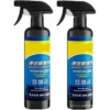 sg-11134201-8259e-mquf1pzvwq9se1.webp 2pcs Sopami Car Coating Spray